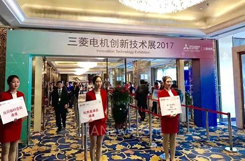 三菱电机创新技术展 电力电子元器件制造的引领者